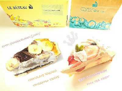 CHOCO BANANA (バナナ祭り)×神降臨!!!ソラマチ店限定・結晶型 極撰バナナと黒糖クリームのティラミスタルト@QUIL FAIT BON(キルフェボン)