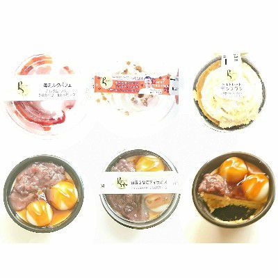【わスイーツ】~プチ クリーム栗あずき&プチ ジンジャーティー~