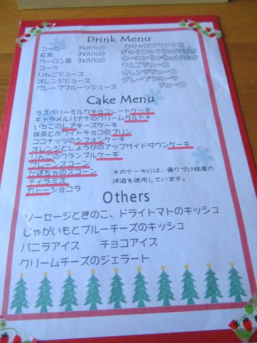 「カフェ キャトル」 ケーキバイキング