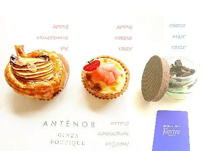 GINZA MITUKOSI(銀座伊勢丹限定)・紅玉りんごの” 焼きたて” りんごパイ
・#紅玉りんごの”焼きたて”チーズカスタードタルト@アンテノール