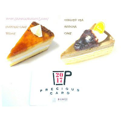 HOJICHA SWEET(愛♥ほうじ茶)・黒糖ほうじ茶ミルクケーキ&くちどけブリュレ@上島珈琲