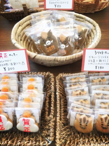 お年賀クッキー今日から発売!