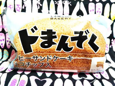 ドまんぞく コーヒーサンドケーキ チョコチップ入り