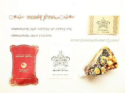 ◌*ᔦᔧ॰ॱ ᗰᕮᖇᖇY X’ᗰᗩᔕ◌ᔦᔧ*॰ॱ・~CHRISTMAS APPLE PIE(クリスマスアップルパイ・クッキー&カスフェモカ)~