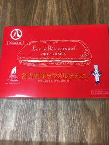 名古屋キャラメルさんど【シェ・シバタ】
