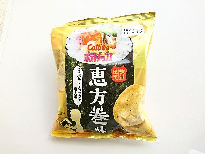 EHOUMAKI(恵方巻スイーツ2019)~まさかの・カルビーポテトチップス恵方巻味~