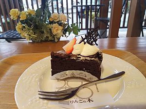 デザートランドりんごの木篠ノ井店で信山丸のガトーショコラ