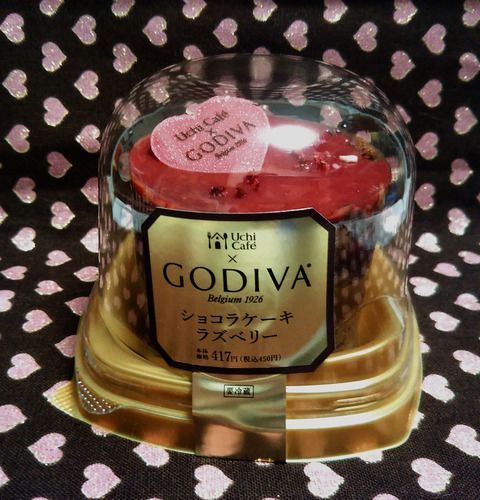 Uchi Cafe’ SWEETS×GODIVA ショコラケーキラズベリー
