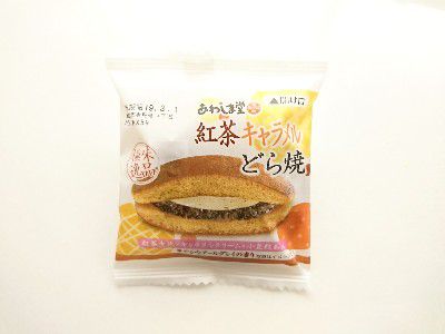 極味逸品 紅茶キャラメルどら焼&抹茶団子とほうじ茶団子@あわしま堂
