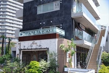 【番外編】武蔵小杉にあるパンケーキ専門店でいただくふわふわ絶品パンケーキ