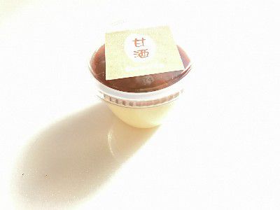AMAZAKE SWEET 2019(甘酒の日)~甘酒プリン&玄米甘酒蒸しパン~