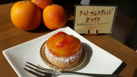 タルトカシスオレンジです!