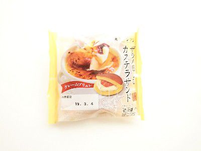 PUDDING WEEK!!(プリン大収穫)~ザラメ感じるカステラサンド(クレームブリュレ
自家製カスタードを使用)~