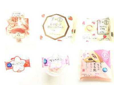 SAKURA SWEET(さくら収穫祭)×小さな洋菓子店~桜ラテプリン&桜いちごゼリー@MONTEUR(モンテール)