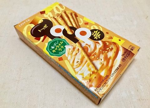 トッポ 香ばしキャラメルラテ(ロッテ)のレビュー!ラテのまろやかな甘さ&キャラメルの甘さのバランスがいい♪