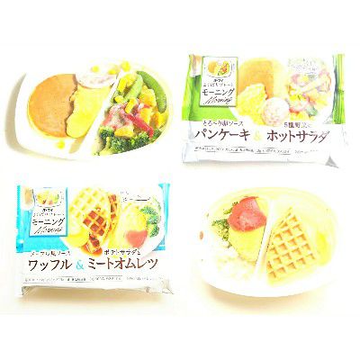 よくばりプレートMORNING(モーニング)~アップルパイ風・メープル風ソースワッフル&ポテトサラダとミートオムレツandとろーり卵ソースパンケーキ&5種野菜のホットサラダ~
