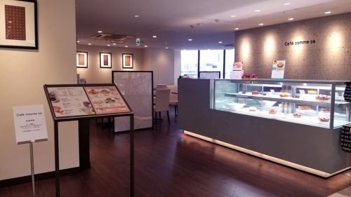 札幌には1店舗のカフェコムサ!旬のフルーツのタルトを贅沢に味わえる