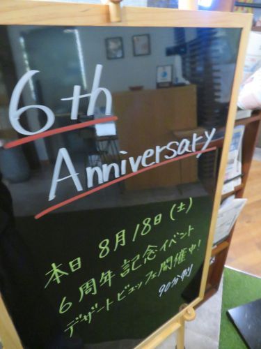 ホテル ココ・グラン高崎 「ココシエール」 6周年記念デザートビュッフェ