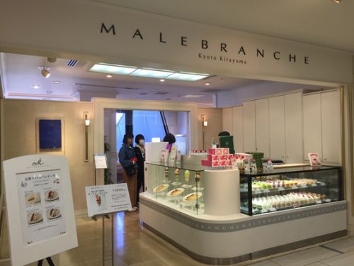 マールブランシュ伊勢丹「絞り立てモンブラン」