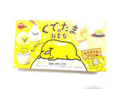 PUDDING WEEK!!(プリン大収穫)×SANRIO(サンリオコラボ)×ぐでたまのおもちキャラメルプリン味@LOTTE