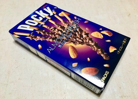 ポッキー アーモンドクラッシュ 贅沢チョコレートアーモンド(グリコ)のレビュー!贅沢な味わいに贅沢な食感を掛け合わせた贅沢なポッキー♪