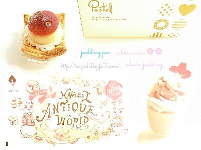 PUDDING WEEK!!(プリン大収穫)×SAKURA SWEET(さくら収穫祭)~PASTEL PUDDING(パステル)監修・神降臨!!なめらかプリンパイ&さくら咲くプリン(さくらもち風ソース入り)@HEART BREAD ANTIQUE(ハートブレッドアンティーク)