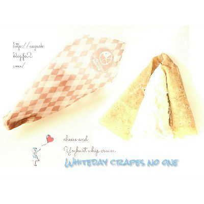 CRAPE MEMORY(いちごみるうの毎日クレープ)~WHITE DAY ORIGINAL(ホワイトデー限定)・ミルキークレープ(ヨーグルト&はちみつソース)@GELAFRU(ジェラフル)