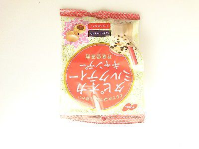 SWEET 2019~台湾スイーツ・タピオカミルクティーキャンディー@