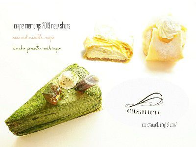 CRAPE MEMORY(いちごみるうの毎日クレープ)~季節のミルクレープ(抹茶・きなこ・黒蜜)&キャラメルとバニラムースのクレープ包み@casaneo(カサネオ)
