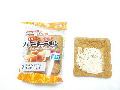 KINAKO SWEET 2018(きなこ愛)×ご当地スナックサンド~黒蜜きなこ&黒糖スナックサンド(バターキャラメル)~