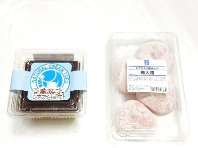 NATURAL CREAM TOFU~豆腐まるごとレアスイートポテト&&おから入り梅あんの梅大福@三代目茂蔵