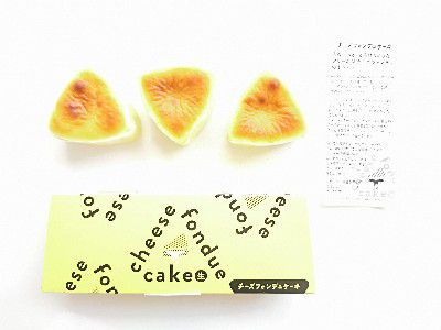 CHEESE WEEK 2018(チーズ好きのための)~とろける幸せ・チーズフォンデュケーキ~