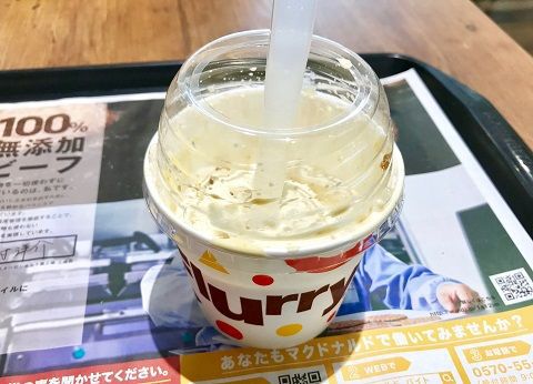 マックフルーリー 生キャラメル(マクドナルド)のレビュー!マック史上初、生キャラメルを使ったマックフルーリーがめちゃくちゃおいしい♪