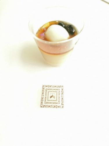 KINAKO SWEET 2018(きなこ愛)・みたらしきなこプリン(黒豆入り)@紀伊国屋