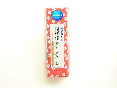 KINAKO SWEET 2018(きなこ愛)~桔梗屋監修・信玄餅チーズケーキ~