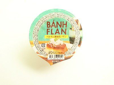 ICE CREAM WEEK!!(アイスクリーム部)・PUDDING WEEK!!(プリン大収穫)~ ベトナム風練乳プリン(たっぷり濃厚コーヒーソース入り)~