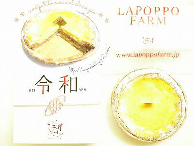 SWEET POTATO WEEK!!(おいも好きのための)×CHEESE WEEK 2019(チーズ好きのための)~神降臨なめらかおいものリッチキャラメルチーズパイ(令和メープル仕立て)~