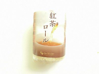 山崎製パン(ヤマザキ)系列・紅茶ロール&ブリュレチーズケーキ@