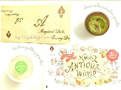 GREENTEA WEEK!!(抹茶フェア)2019~チーズinバウム(抹茶)&とろとろプリン抹茶@HEART BREAD ANTIQUE(ハートブレッドアンティーク)