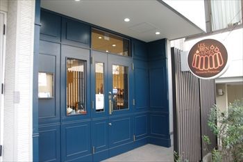 横浜石川町で見つけた洋菓子店で買って帰ったおいしいケーキ