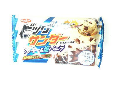 ICE CREAM WEEK!!(アイスクリーム部)・焼とうもろこしサンダー&クッキーサンダー塩バニラ~