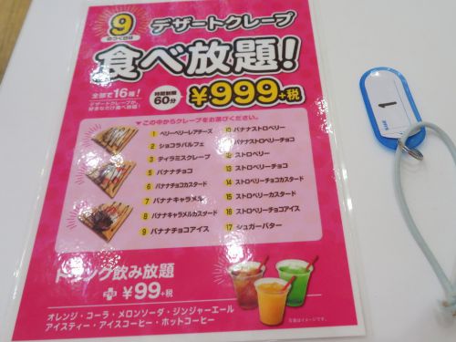 「デザート王国 あべのキューズモール」 デザートクレープ食べ放題