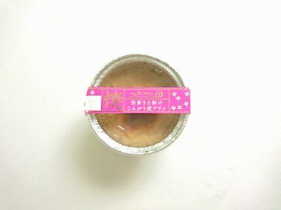KINAKO SWEET 2018(きなこ愛)・黒蜜きな粉のこんがり焼プリン@PLECA