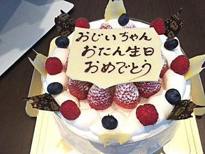 パティスリーカズーリーでバースデーケーキ 長野市善光寺門前