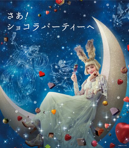 ☆速報☆ 今年のアムール・デュ・ショコラ