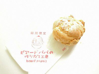 トウモロコシ&枝豆フェスティバル in ヒルズマルシェ~ずんだシュークリーム&東神奈川限定・バニラヨーグルトシュー@BEARD PAPAS(ビアードパパの作りたて工房・ビアードパパ)~
