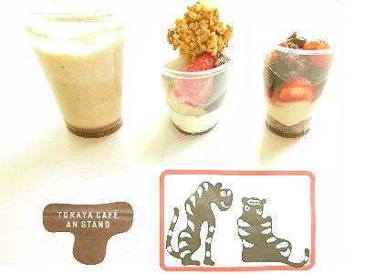 FERMENTATION & CHOCO BANANA (バナナ祭り)×ICE CREAM WEEK!!(アイスクリーム部)・あんペーストスムージー(バナナとレモン)
andあんパフェ(北青山店限定・いちご&あんスタンド新宿店限定・いちごのクリーム白玉(黒糖フレーク入り)@とらやカフェ