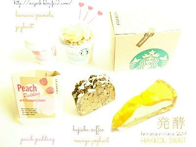 PEACH!PEACH!PEACH!マンゴー&ヨーグルトタルトandヨーグルト(グラノーラバナナ)ピーチプリンwithラズベリーソースandCoffee & Espresso(ほうじ茶大納言)@STARBUCKS COFFEE