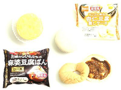 CHOCO MINT LOVES(チョコミント党)×南国&タイフェア・マンゴー味わう杏仁豆腐蒸しケーキ&花椒のしびれる辛さ・麻婆豆腐ぱん&チョコミントパンケーキ@敷島製パン(PASCO)