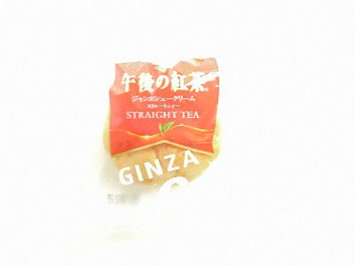 銀座コージーコーナー ジャンボシュークリーム・
( 午後の紅茶 ストレートティー )@COZY CORNAR